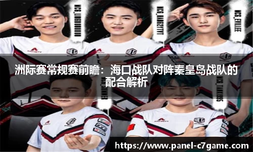 c7娱乐注册登录