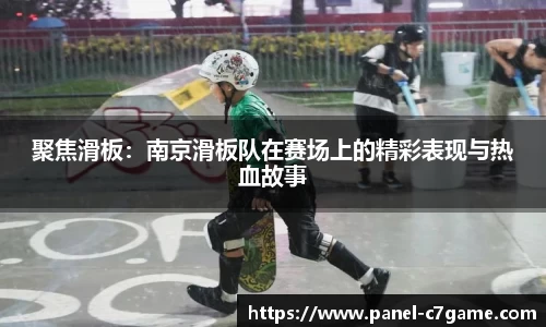 c7娱乐注册登录